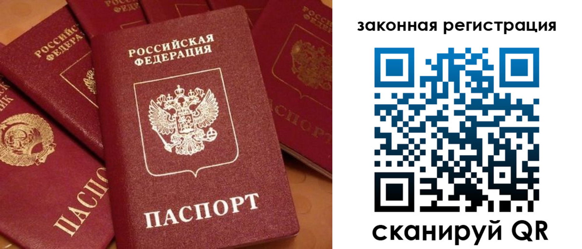 временная регистрация госуслуги в Снежинске